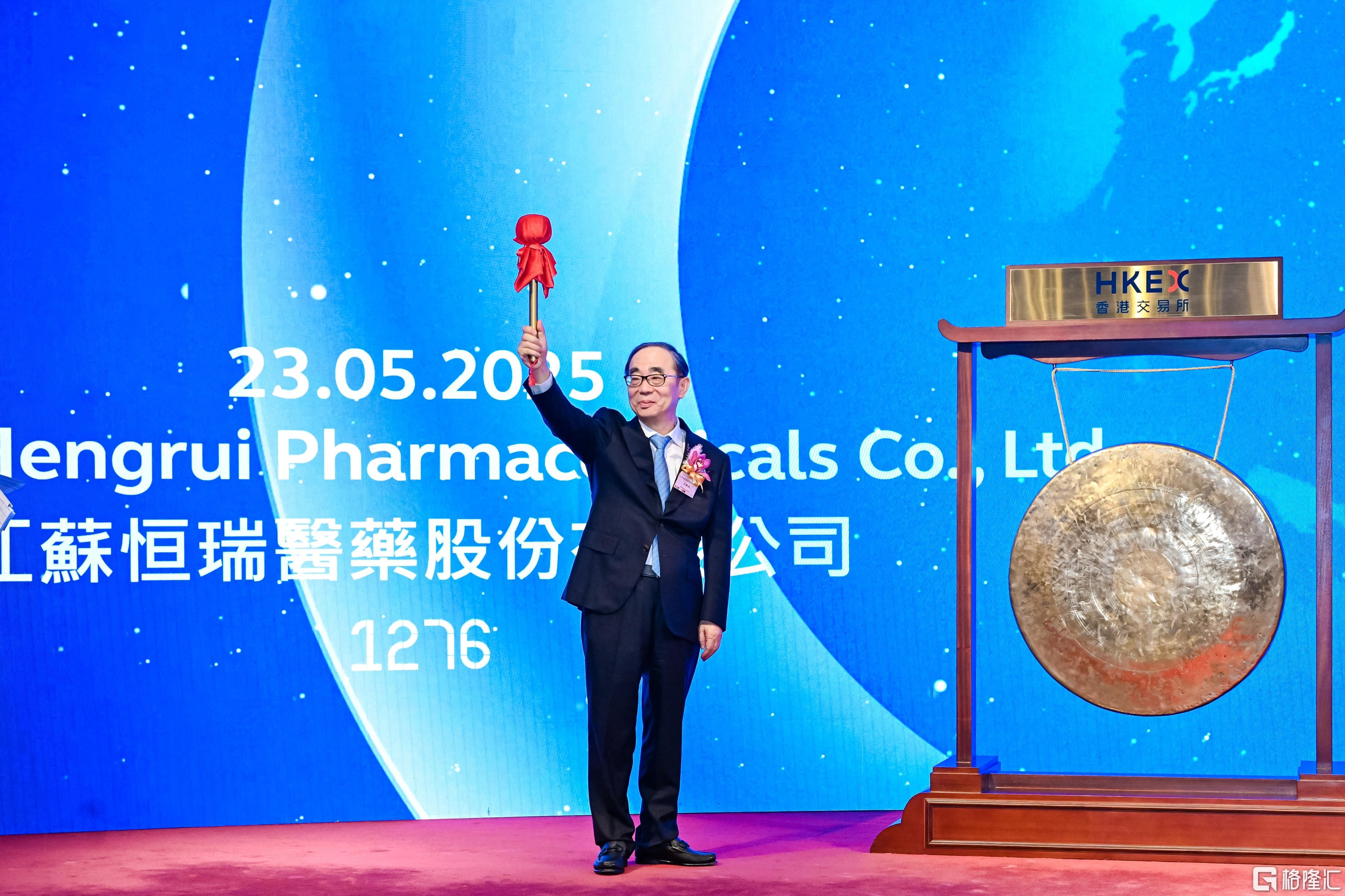 大象起舞，恒瑞医药的大航海时代来临