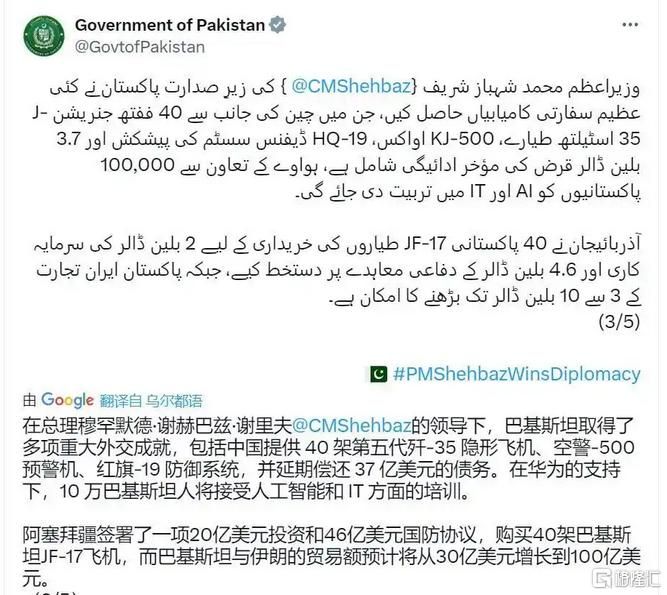 中国战机连爆大单！军工股集体“起飞”